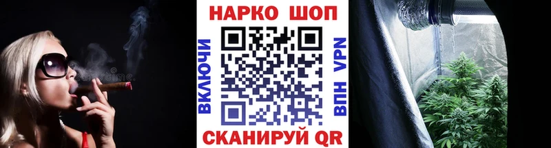 Купить наркотики Аргун Конопля  A-PVP  Псилоцибиновые грибы  Кокаин  Codein  Гашиш 