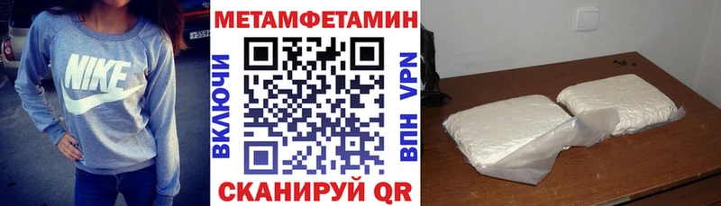 Амфетамин 97% Аргун