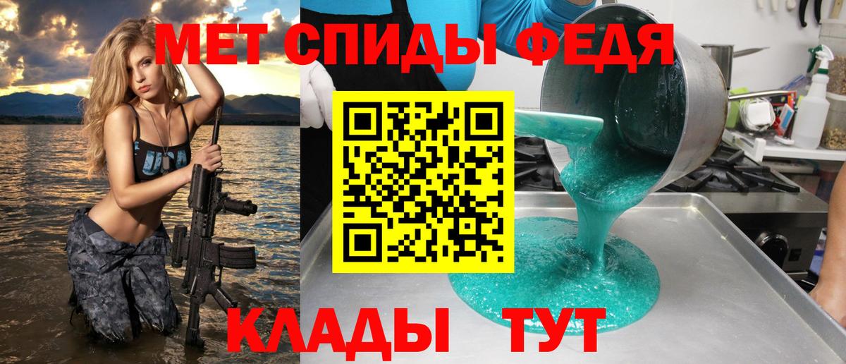 Амфетамин 97% Аргун