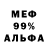 ГЕРОИН гречка Alex Neda