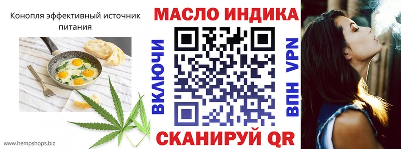Печенье с ТГК марихуана  мориарти клад  Аргун 