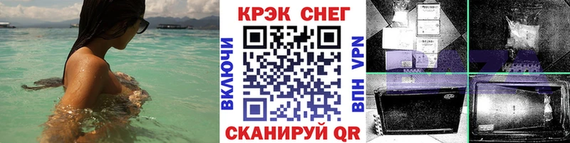 продажа наркотиков  это как зайти  Cocaine FishScale  Аргун 