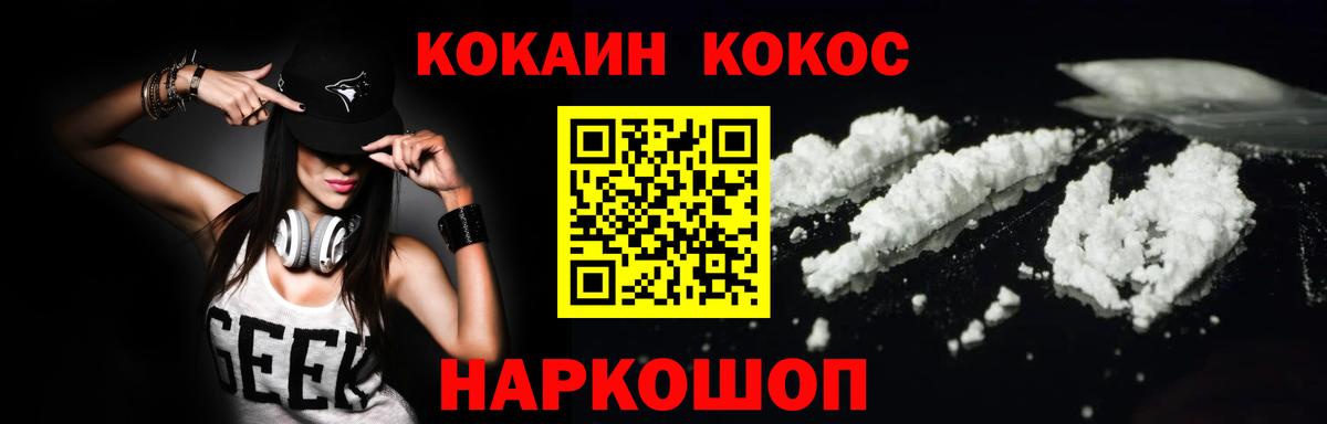COCAIN Перу Аргун