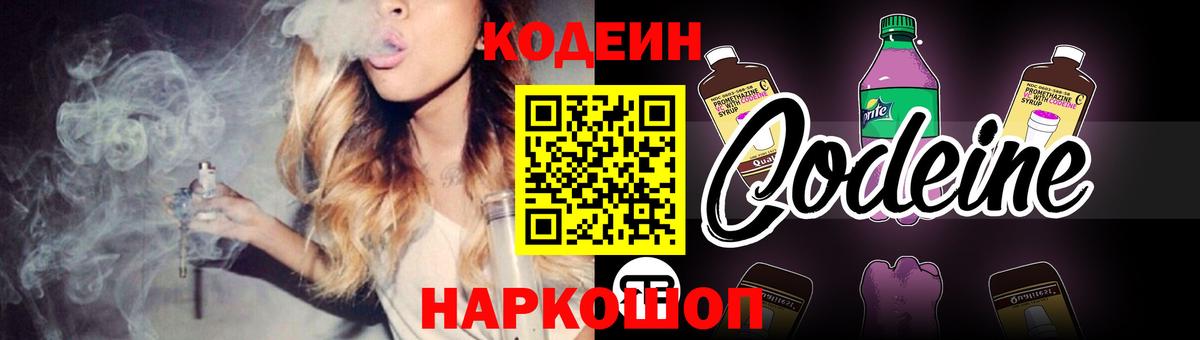 Меф МЯУ МЯУ кристаллы  Аргун  Вход с VPN  Гашиш  НБОМе 