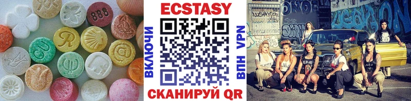 Ecstasy таблы Аргун