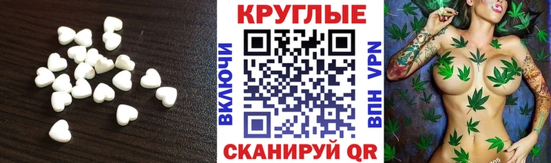 Экстази Philipp Plein  Аргун 