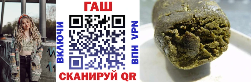 Гашиш Cannabis  где можно купить   Аргун 