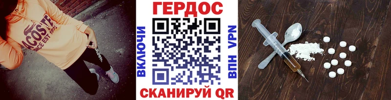 хочу   mega ССЫЛКА  Героин гречка  Аргун 