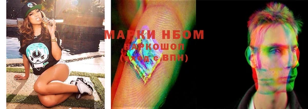 спайс Алексин