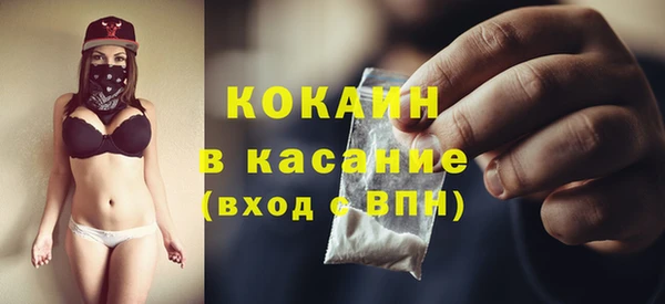 ECSTASY Алексеевка