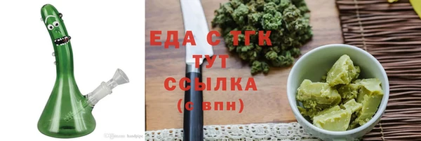 спайс Алексин