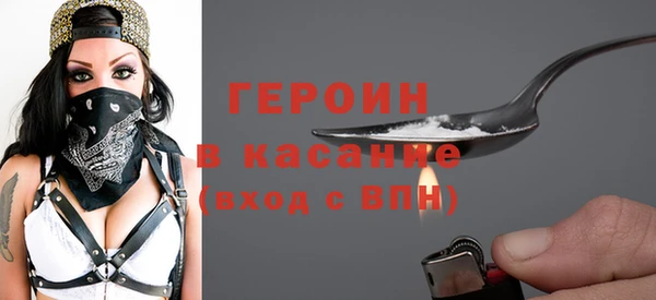 спайс Алексин