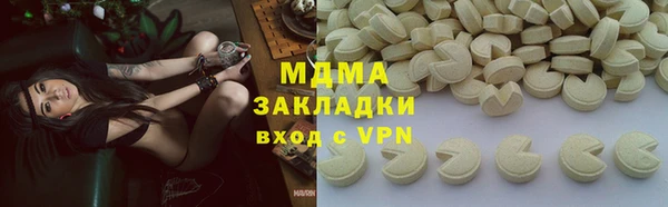 ECSTASY Алексеевка
