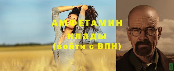 спайс Алексин