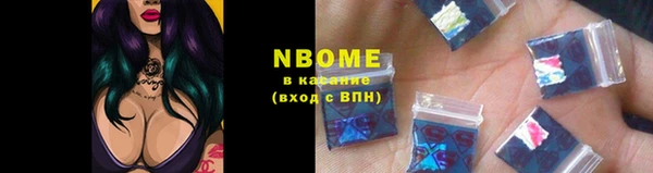 спайс Алексин