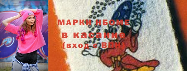 спайс Алексин