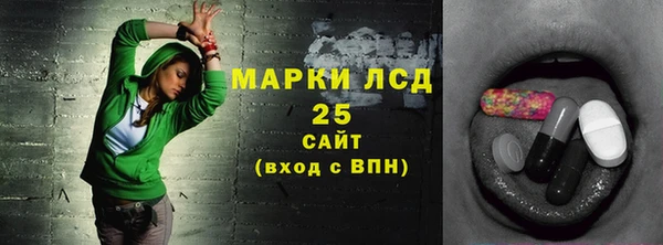 ECSTASY Алексеевка