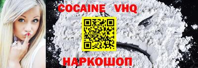 мефедрон мука Балаково