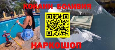 кокс Балахна