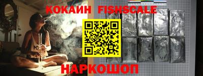 мефедрон мука Балаково