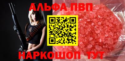 мефедрон мука Балаково