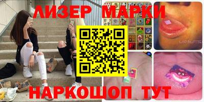 мефедрон мука Балаково