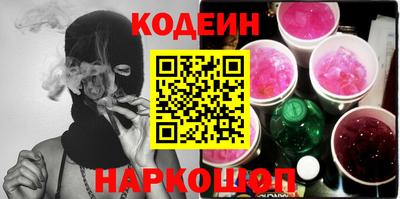 мефедрон мука Балаково