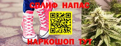 мефедрон мука Балаково