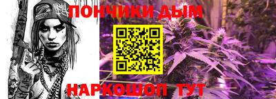 мефедрон мука Балаково