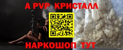 PSILOCYBIN Балашиха