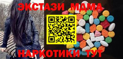 PSILOCYBIN Балашиха