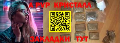 PSILOCYBIN Балашиха