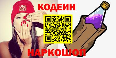 мефедрон мука Балаково