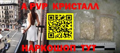мефедрон мука Балаково