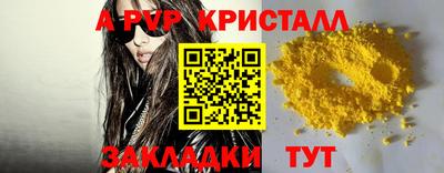 мефедрон мука Балаково