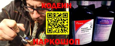 мефедрон мука Балаково