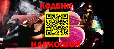 кокс Балахна
