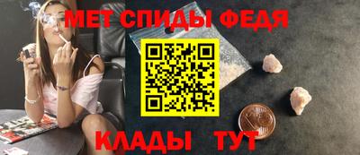 мефедрон мука Балаково