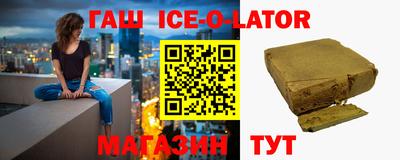 мефедрон мука Балаково