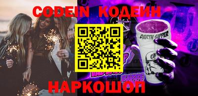 мефедрон мука Балаково