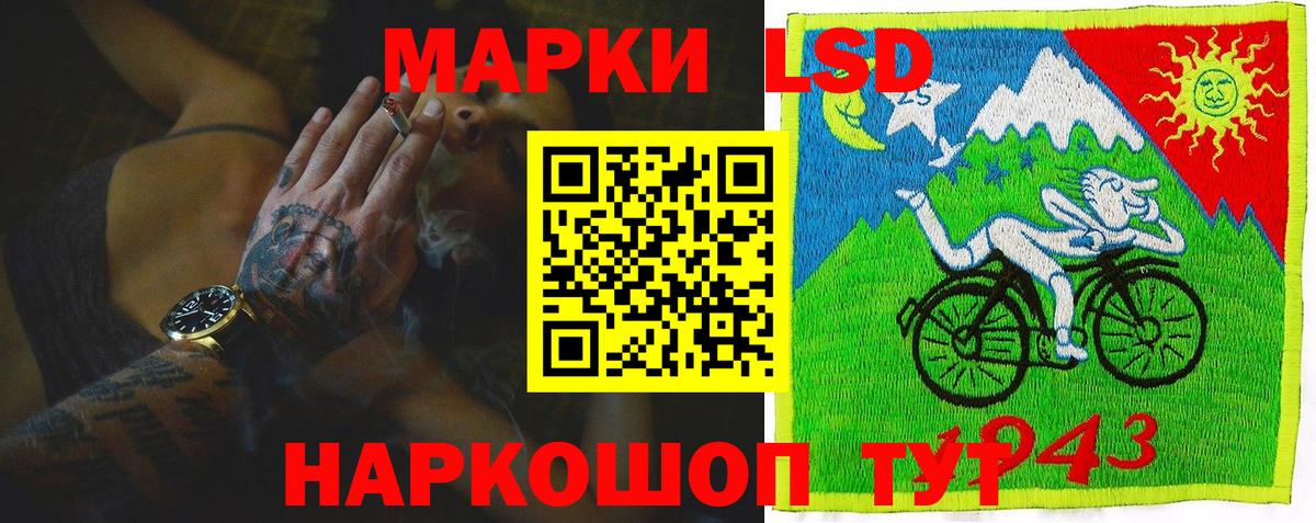 LSD-25 экстази ecstasy Аргун