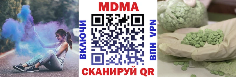 где продают Аргун MDMA кристаллы