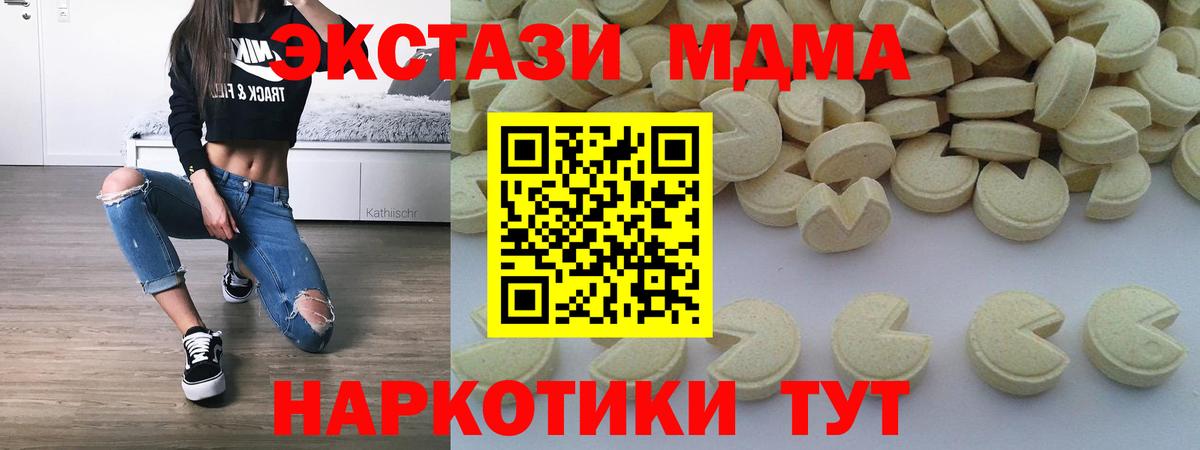 МАРИХУАНА  Вход с VPN  Аргун  Конопля  АМФ  А ПВП  МЕФ  Гашик  Cocaine  Кислота 