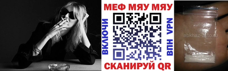 МЕФ 4 MMC  как найти   площадка наркотические препараты  Аргун 