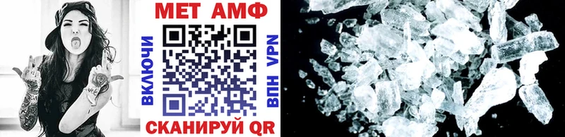 даркнет сайт Аргун Метамфетамин винт