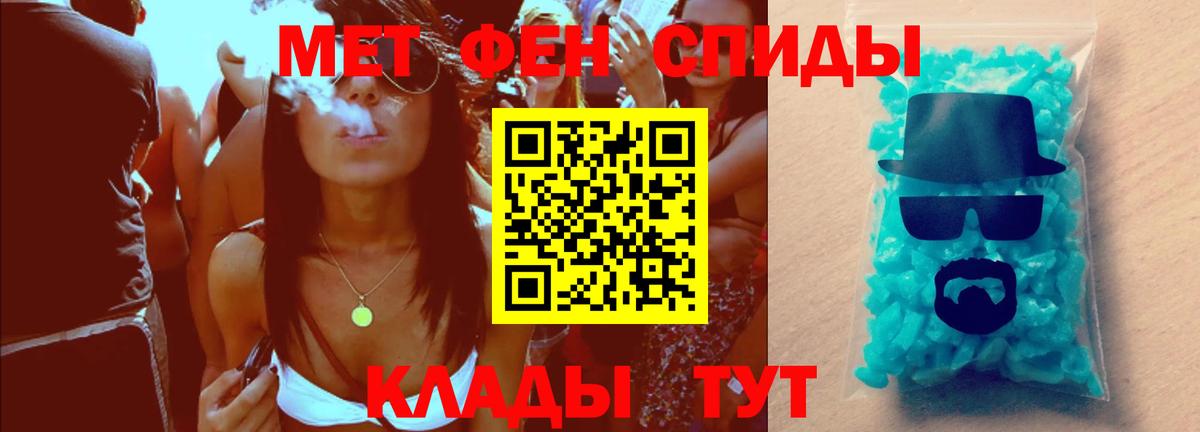 Первитин пудра Аргун