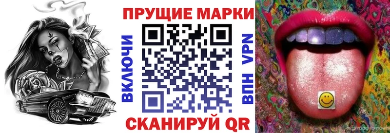как найти закладки  Аргун  Марки 25I-NBOMe 1,5мг 