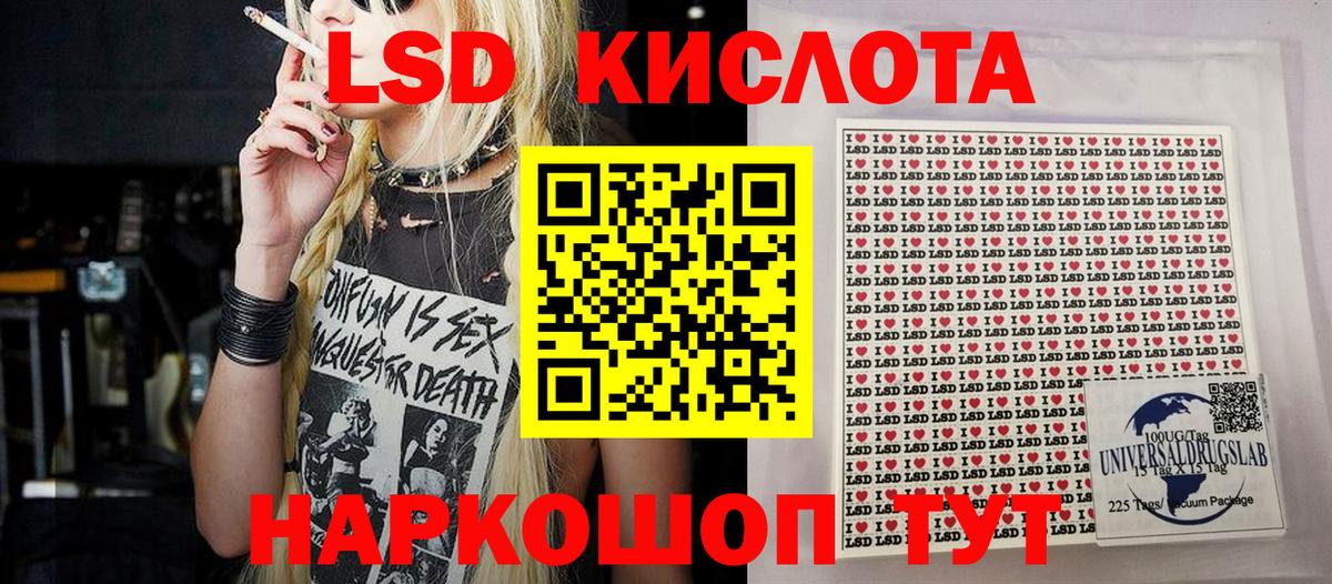 Наркотические марки  Вход с VPN  Аргун  Наркотические марки 1500мкг 