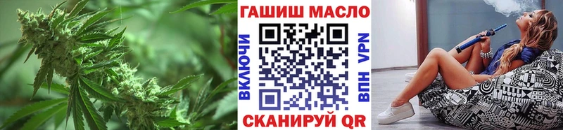 ТГК THC oil  Аргун 