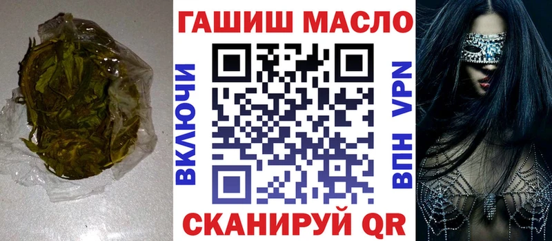 ТГК вейп с тгк Аргун